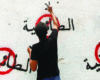 هل انتهت صلاحية اتفاق الطائف اللبناني؟